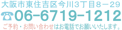 つづき歯科医院インプラント専門サイト